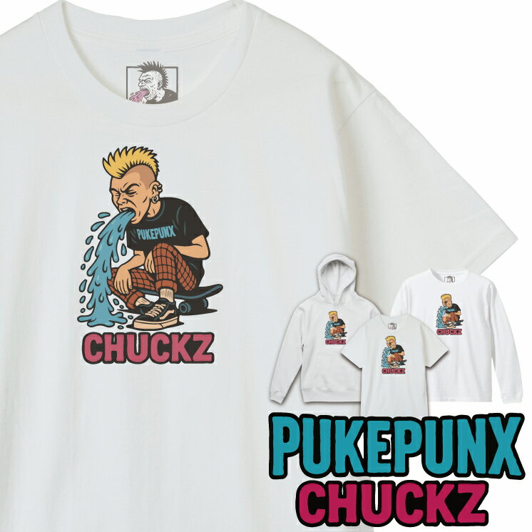 【PUKEPUNX プークパンクス】グラフィック Tシャツ ロンT パーカー 新ブランド pp-010 メンズ レディース ジュニア【CHUCKZ】