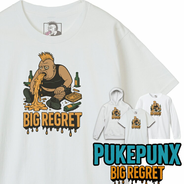 Rakuten - 【PUKEPUNX プークパンクス】グラフィック Tシャツ ロンT パーカー 新ブランド pp-013 メンズ レディース ジュニア【BIGREGRET】