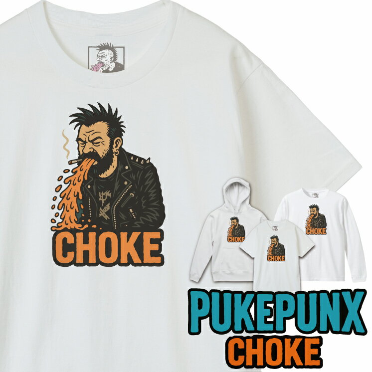 【PUKEPUNX プークパンクス】グラフィック Tシャツ ロンT パーカー 新ブランド pp-014 メンズ レディース ジュニア【CHOKE】