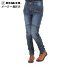 デグナー DEGNER 【公式】 レディース ヒートガード付きデニムパンツ FRP-27V 牛革【無料ラッピング】