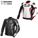 デグナー メンズ レーシングスタイルレザージャケット M/L/XL 牛革 19WJ-19【無料ラッピング】