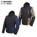 デグナー メンズソフトシェルジャケットS,M,L,XL ネイビー カモ 冬 防風 20WJ-7【無料ラッピング】