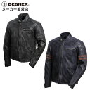デグナー DEGNER レザー ジャケット メンズ 秋 冬 ブラック/ネイビー M/L/XL 22WJ-4【無料ラッピング】