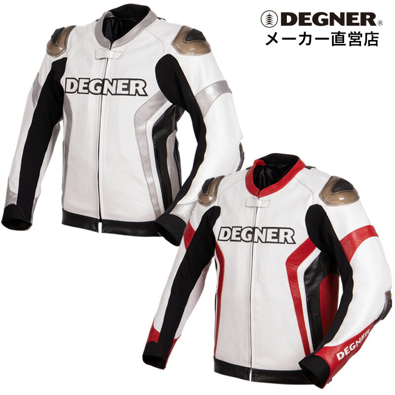 デグナー ライダースジャケット メンズ デグナー レーシングスタイルレザージャケット メンズ オールシーズン 全2色 M/L/XL 22WJ-6