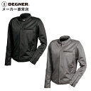 デグナー DEGNER テキスタイルフルメッシュジャケット FR23SJ-12 レディース 夏【無料ラッピング】