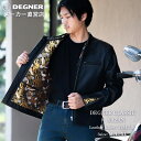 デグナー DEGNER 金襴織物 レザージャケット 21SJ-14K メンズ 鳳凰 黒 和柄【無料ラッピング】