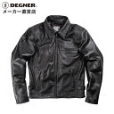 デグナー DEGNER 【公式】レザージャケット 17SJ-1 ブラック メンズ シープ ライダース 羊革【無料ラッピング】