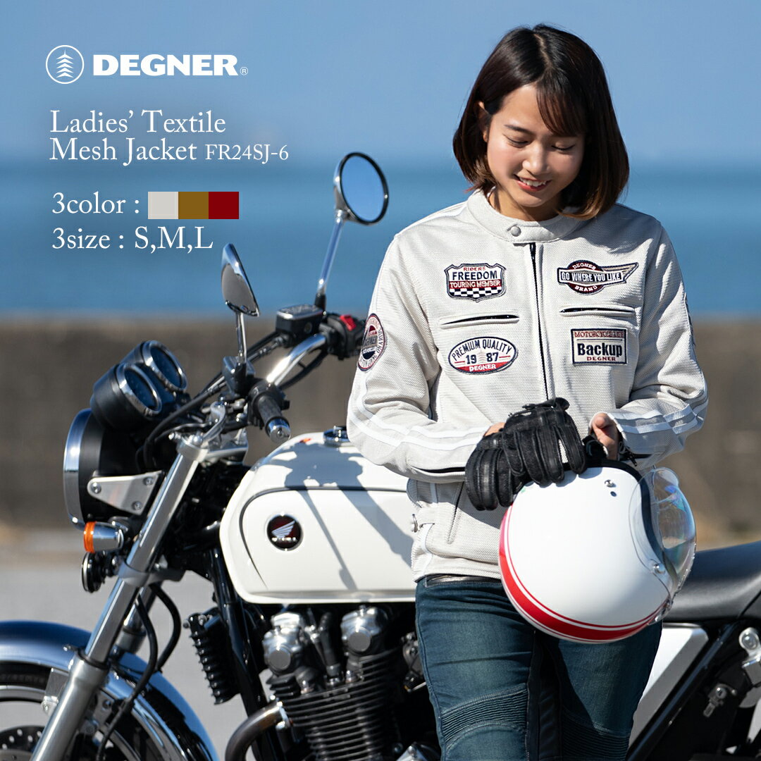 楽天市場】ジャケット レディース(ブランドデグナー)(バイク 楽天市場】ジャケット レディース(ブランドデグナー)(バイク
