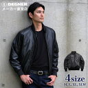 【XLWサイズ追加決定】 デグナー DEGNER 【公式】 MA-1 レザージャケット 21WJ-1 メンズ 本革 レザー シープ プロテクター入り バイク ツ...