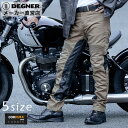 デグナー DEGNER 【公式】 AAコットンパンツ メンズ ヒートガード付き【DP-44】ベージュ 牛革 コーデュラ CE規格 プロテクター ツイル レザー ...