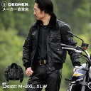 デグナー DEGNER 【公式】 メンズ フライトジャケット G-1 【16WJ-10C】革ジャン レザージャケット 羊革ライダー バイク乗り 防風 防寒 ギフト 父の日 バレンタイン【無料ラッピング】