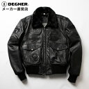 レザージャケット レザーブルゾン メンズ ライダース【デグナー】DEGNER【16WJ-10C】フライトジャケット 革ジャン ライダー バイク乗り 防風 防寒 ...