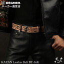 DEGNER 花山レザーベルト BT-16K 全2色 桜【無料ラッピング】