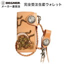 デグナー DEGNER 受注生産 レザーカービングウォレット 風神雷神 長財布 財布 和柄