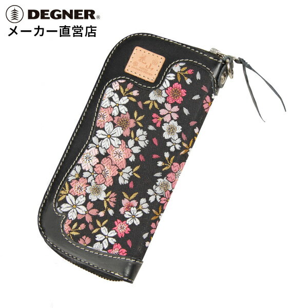 デグナー DEGNER レザーロングウォレット W-48K 京桜 本革 長財布 和柄 和風