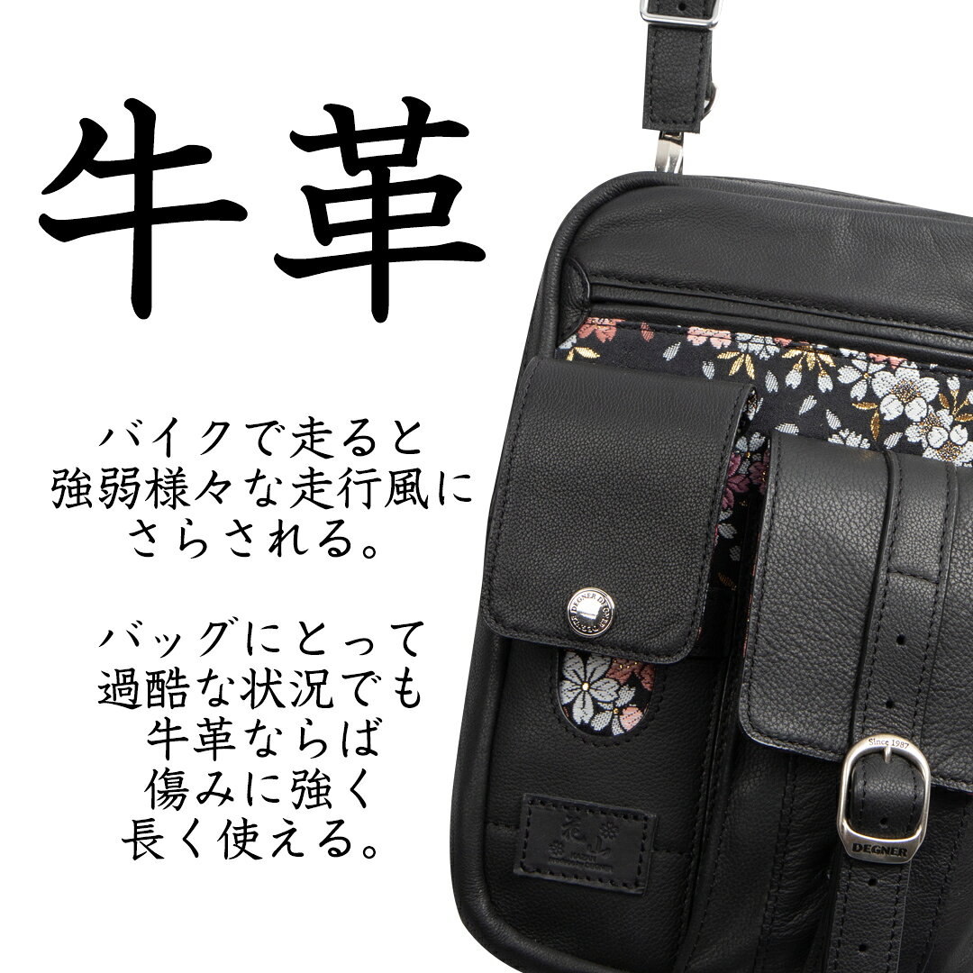�ǥ��ʡ� DEGNER�ڸ��������� �쥶���ۥ륹�����Хå� W-121K ���� �֥�å� �ܳס�̵����åԥ󥰡�