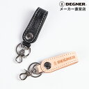 デグナー DEGNER【公式】レザーベルトループ ブラック/タン 牛革 バイク KV-1【無料ラッピング】(2)