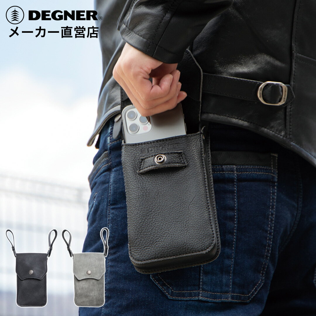 デグナー DEGNER【公式】レザースマートフォンケース ブラック/グレー やぎ革 バイク W-124