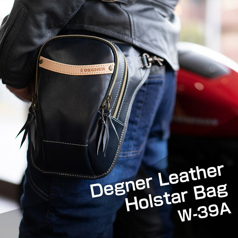 デグナー DEGNER【公式】イタリアンレザー...の紹介画像2