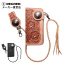 デグナー DEGNER【公式】レザーロングウォレット W-75 タン/ブラック カービング 本革 バイカーズウォレット 長財布【無料ラッピング】