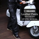 デグナー DEGNER レザーカーゴパンツ メンズ ブラック M-2XL DP-17A