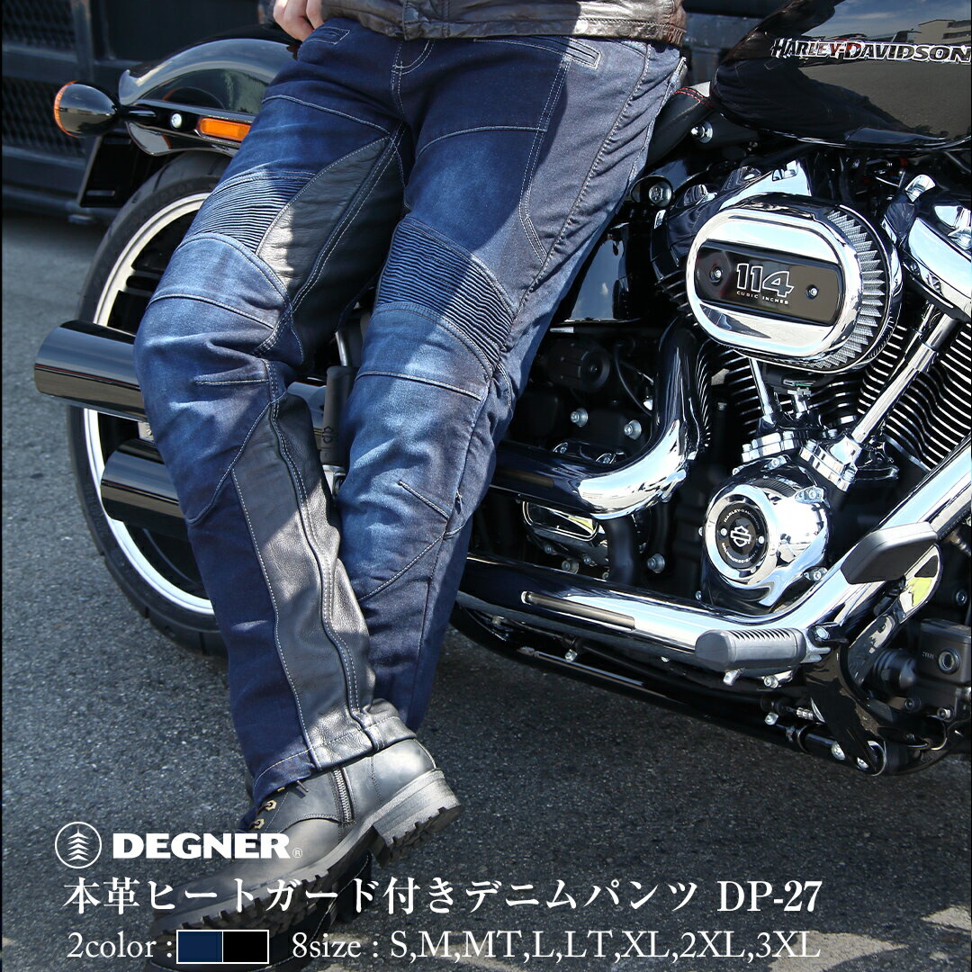 KOMINE（コミネ）:PK-9161 プロテクションオーバーパンツ Neo Black 4XL 07-9161-NEOBK-4XL