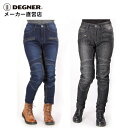 デグナー DEGNER 【公式】 レディース レザーデニムパンツ FRP-27 ネイビー/ブラック ヒートガード 牛革【無料ラッピング】