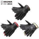 デグナー レディース レザーメッシュグローブ FRTG-89M ブラック-ブラウン/レッド/アイボリー S/M/L 牛革 スマホ対応 プロテクター付 バイク ツーリング 涼しい