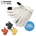 デグナー メンズ レザーツーリングメッシュグローブ TG-59M ブラック/ブラウン/タン/アイボリー S/M/L/XL/2XL 牛革 スマホ対応 バイク ツー...