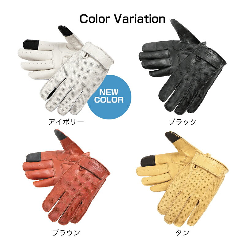 デグナー メンズ レザーツーリングメッシュグローブ TG-59M ブラック/ブラウン/タ...