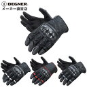 デグナー メンズ メッシュスポーツグローブ TG-80M ブラック/ホワイト/レッド/グレー M/L/XL やぎ革 スマホ対応 プロテクター付 バイク ツーリング 涼しい