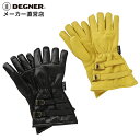 デグナー DEGNER バイク レザーグローブ WL235W タン ブラック 防寒 洗える【無料ラッピング】