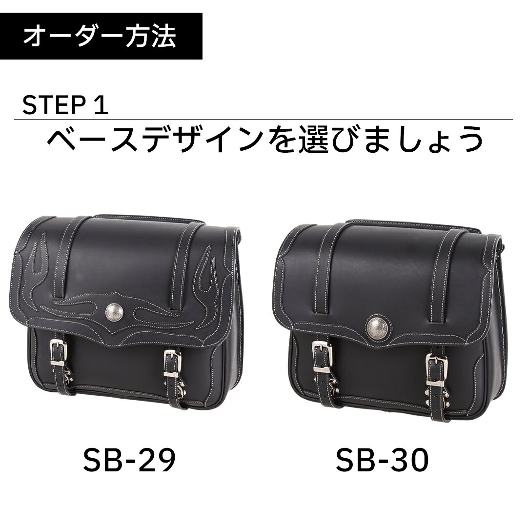 バイク サイドバッグ【デグナー】DEGNER 公式 カラーオーダー レザー サドルバッグ...
