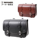 デグナー DEGNER サドルバッグ DSB-3 ブラック/ブラウン 22L シンセティックレザー 合皮 バイク ツーリング