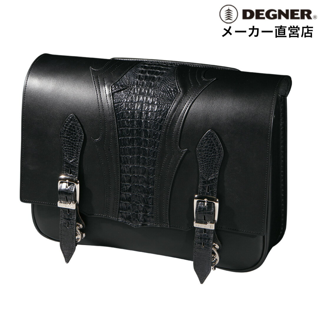 DEGNER デグナー クロコダイルレザーサドルバッグ ブラック SB-113RCR【無料ラッピング】