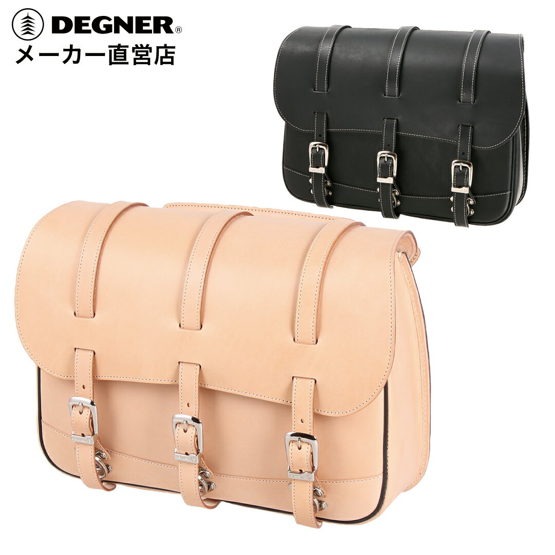 デグナー DSB-1 シンセティックレザーサドルバッグ カラー：ブラック DSB-1-BK メーカー在庫あり DEGNER ツーリング用バッグ バイク