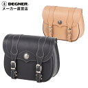 バイク サイドバッグ【デグナー】DEGNER 公式 レザー サドルバッグ【SB-24】タン ブラック【11L】本革 牛革 ヴィンテージ 天然タンニンなめし 取付...
