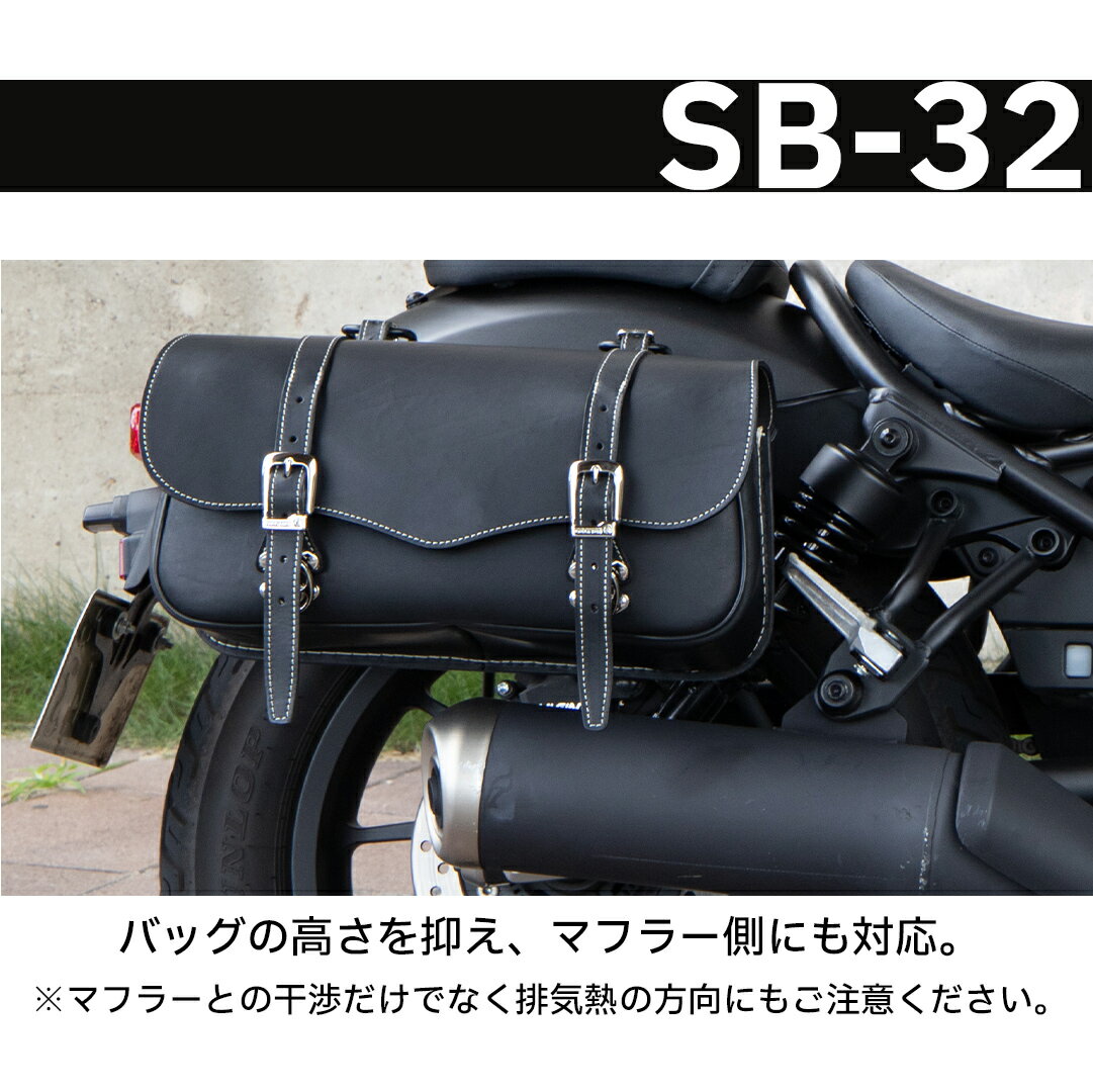 デグナー DEGNER バイク レザー サイドバッグ SB-32 ブラック タン コンパクト 3