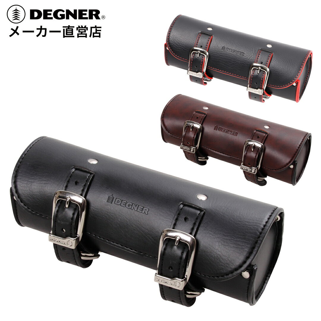 Rakuten - デグナー DEGNER【公式】シンセティックレザー ツールバッグ DTB-1 ブラック ブラウン ブラックレッド【無料ラッピング】