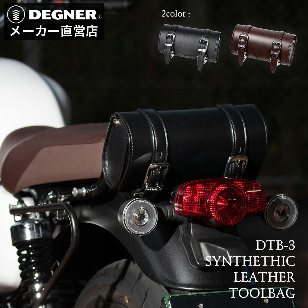 ǥʡ DEGNER ڸ ġХå DTB-3 ֥å ֥饦 󥻥ƥå쥶̵åԥ󥰡