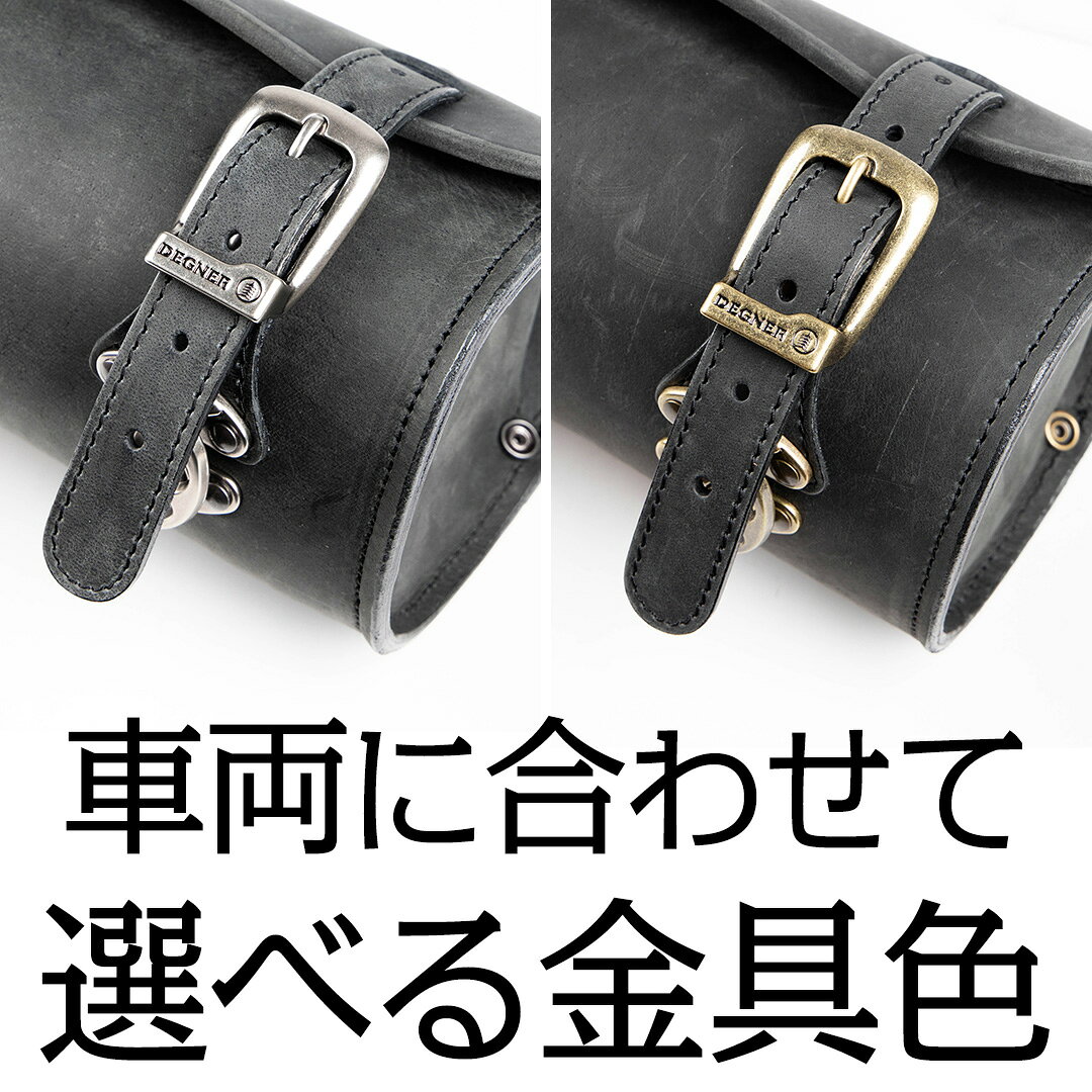 デグナー DEGNER 【公式】 ツールバッグ TB-3IN ブラック ブラウン シンプル 牛革...
