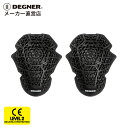 デグナー DEGNER【公式】バンブーエアスループロテクターS PS-22 バイク CEレベル2 肩 ひじ ひざ【無料ラッピング】