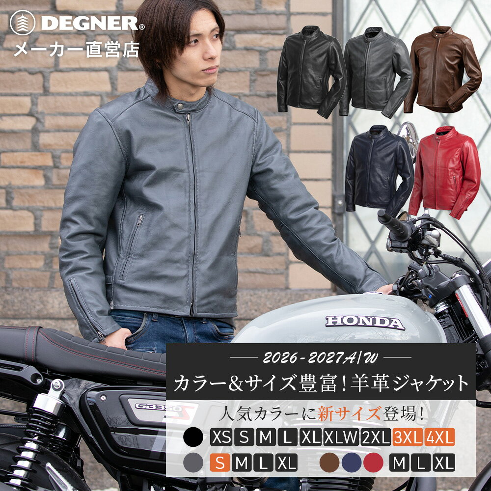 楽天市場】バイク 革ジャン プロテクターの通販