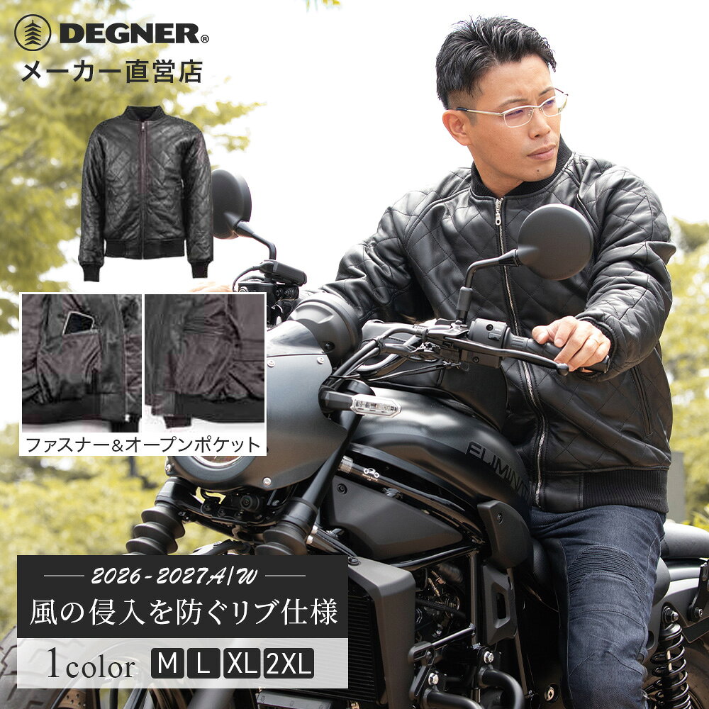 楽天市場】ma-1 メンズ（バイクウェア・プロテクター｜バイク用品