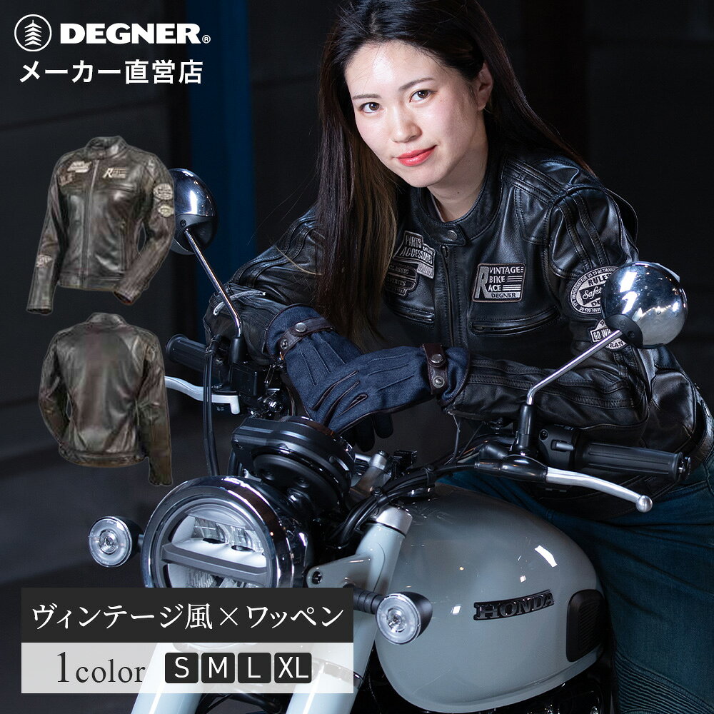 デグナー（DEGNER）レディースレザージャケット FR25WJ-6