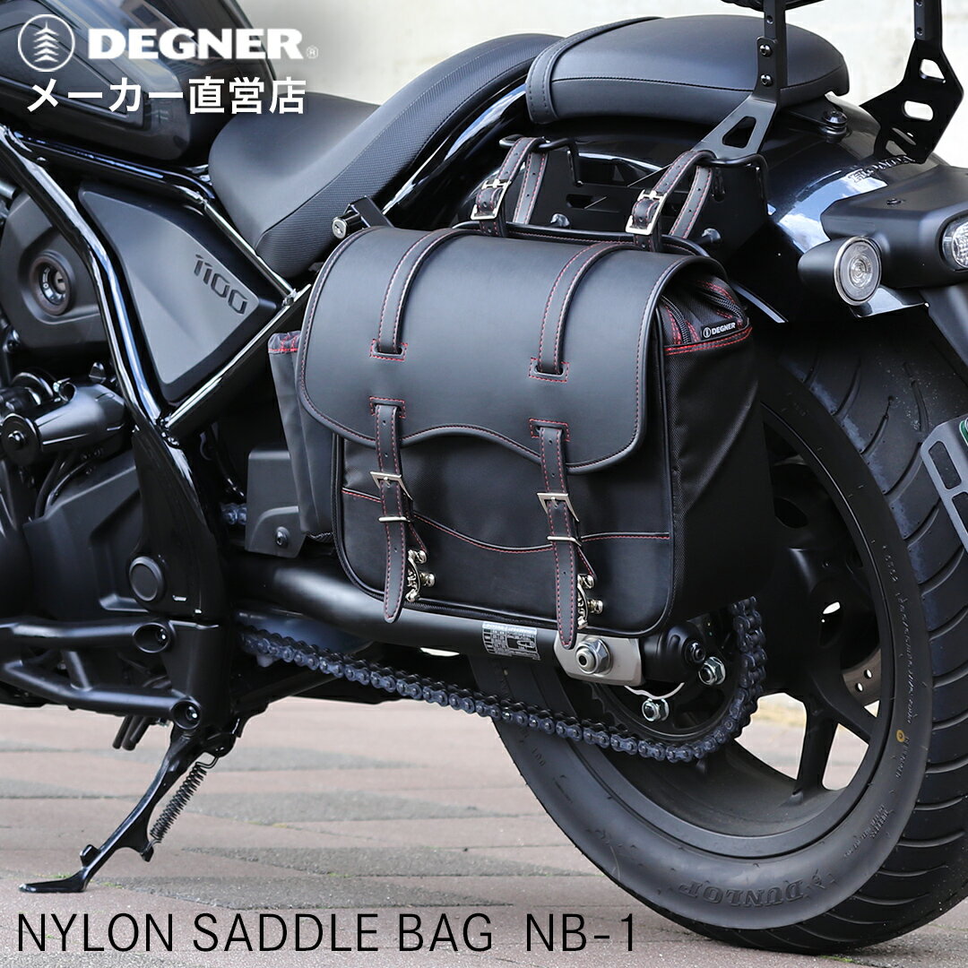 楽天市場】ハーレー サドルバッグ(アクセサリー|バイク用品 楽天市場】ハーレー サドルバッグ(アクセサリー|バイク用品