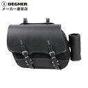 バイク サイドバッグ【デグナー】DEGNER 公式 アジャスターナイロンサドルバッグ【NB-194】ナイロンバイク サイドバッグ サイドバッグ ブラック 13L~17L PVC 取付ベルト レインカバー バッグガード ドリンクホルダー バイク用品 バイクバッグ【無料ラッピング】