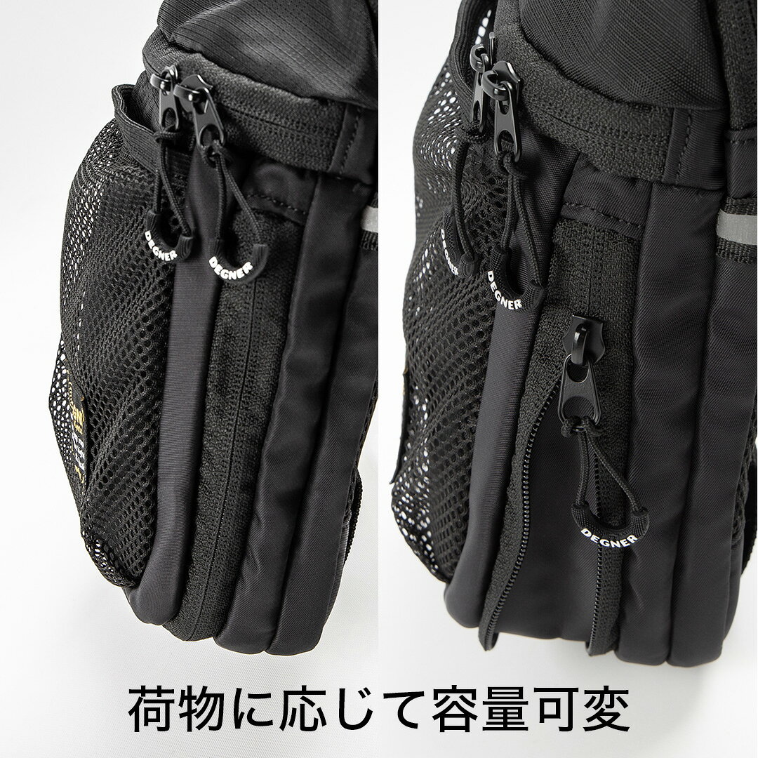 DEGNER デグナー ホルスターバッグ 容量可変 全4色 NB-197