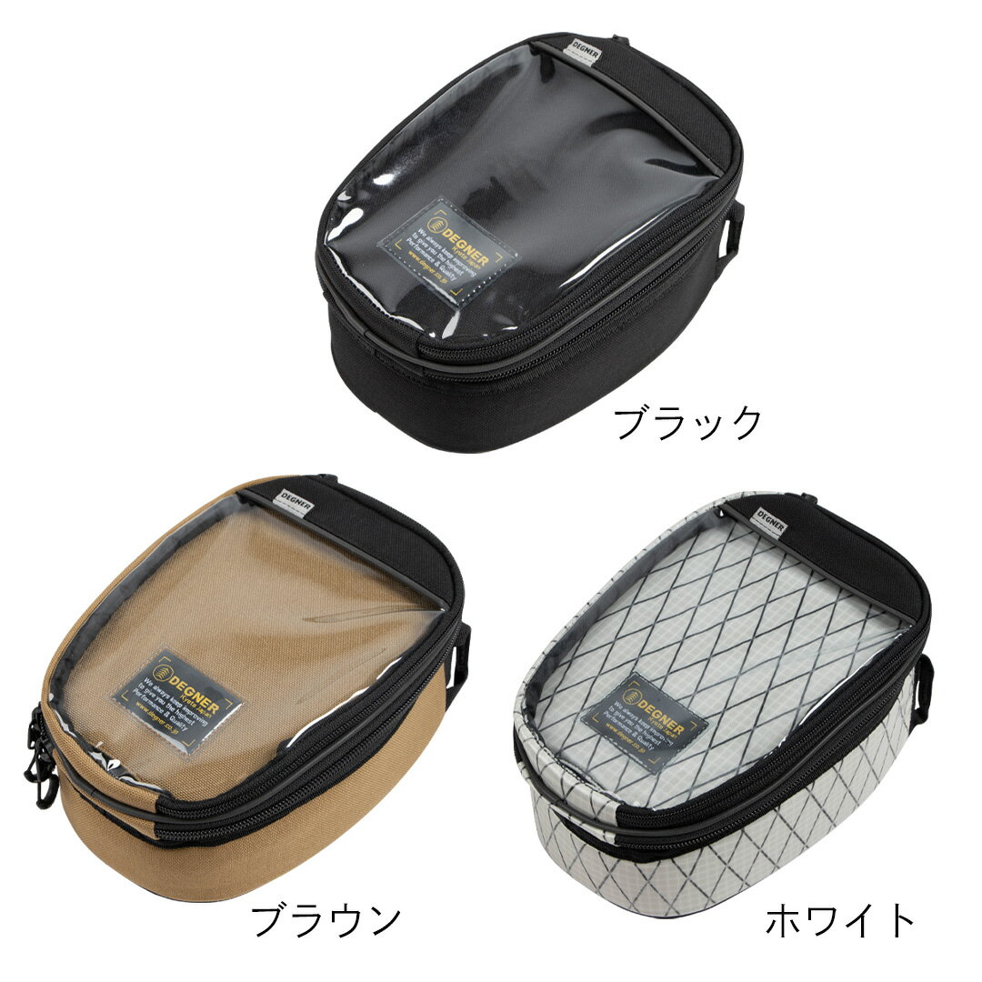 デグナー マグネット式タンクバッグ NB-207 バイク ブラック/ブラウン/ホワイト 2L 持ち運びに便利 バッグ ツーリング 2
