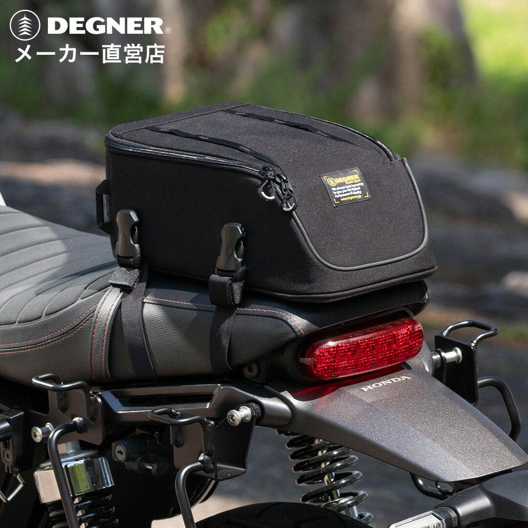 デグナー シートバッグ NB-208 バイク ブラック/ブラウン/ホワイト 6L 持ち運びに便利 バッグ ツーリング